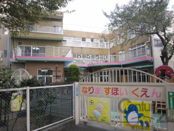 サンハイツ成増(成増保育園)
