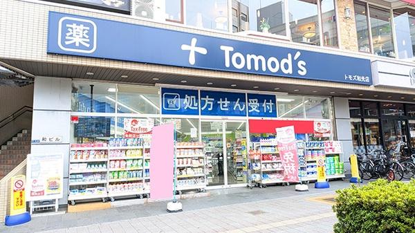 アーベイン和光アーバンコート(トモズ和光店)