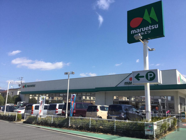コスモ朝霞エクセラ(マルエツ朝霞溝沼店)
