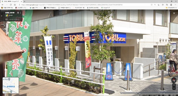 板橋区赤塚１丁目の新築一戸建(東武ストア下赤塚店)
