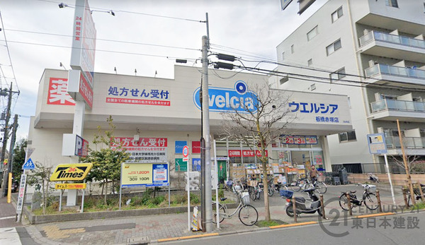 板橋区赤塚１丁目の新築一戸建(ウエルシア板橋赤塚店)