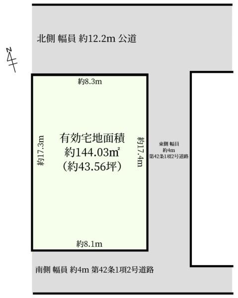 和光市本町の売土地