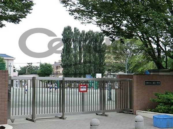 東久パレス赤塚(板橋区立三園小学校)