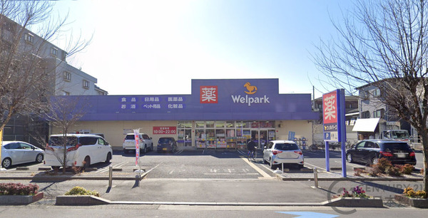 サングリーン朝霞(ウェルパーク朝霞本町店)