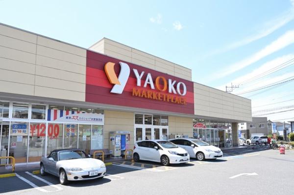 さいたま市見沼区大和田町１丁目の土地(ヤオコー大宮蓮沼店)