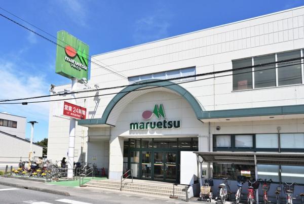 さいたま市見沼区大和田町１丁目の土地(マルエツ大宮大和田店)