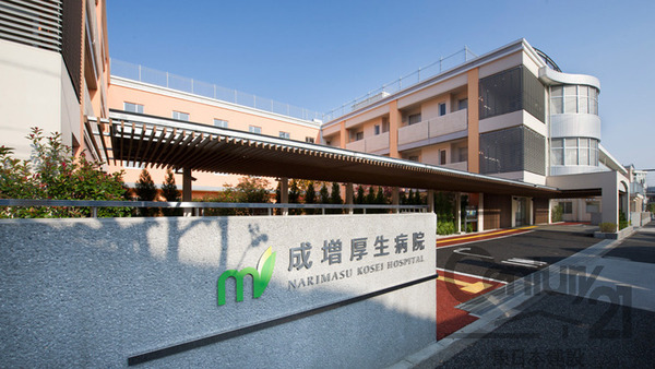 ドラゴンマンション西高島平壱番館(医療法人社団翠会成増厚生病院)