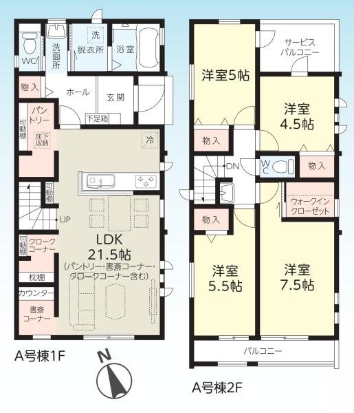 朝霞市本町１丁目の新築一戸建