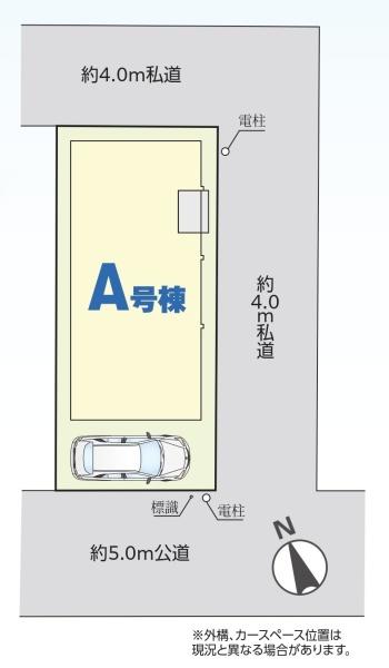 朝霞市本町１丁目の新築一戸建