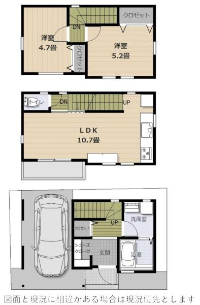 和光市白子３丁目の新築一戸建