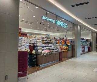 アーバンドックパークシティ豊洲タワーA(成城石井ららぽーと豊洲店)
