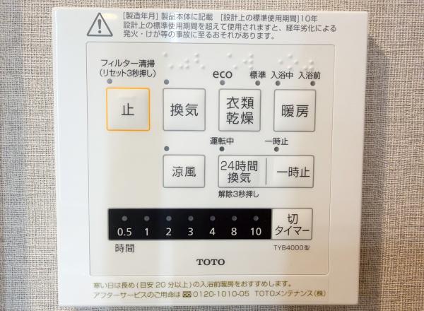 シャルム第２朝霞