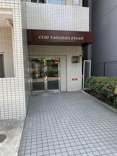 クリオ鶴見ファースト