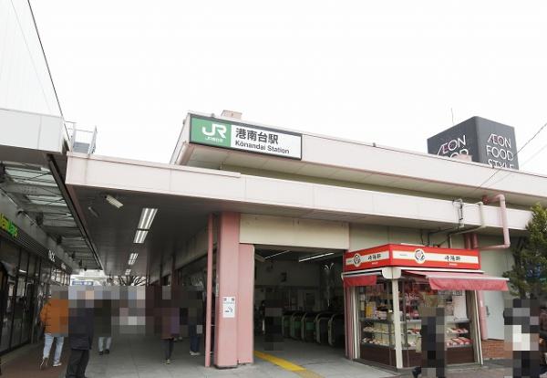 港南台めじろ団地36号棟(港南台駅(JR根岸線))