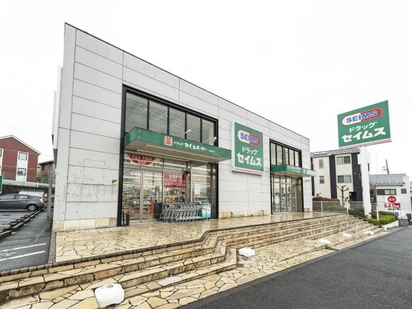 横浜市戸塚区汲沢5丁目の中古一戸建て(ドラッグセイムス踊場駅前店)