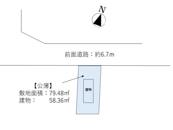 横浜市旭区白根６丁目の売土地