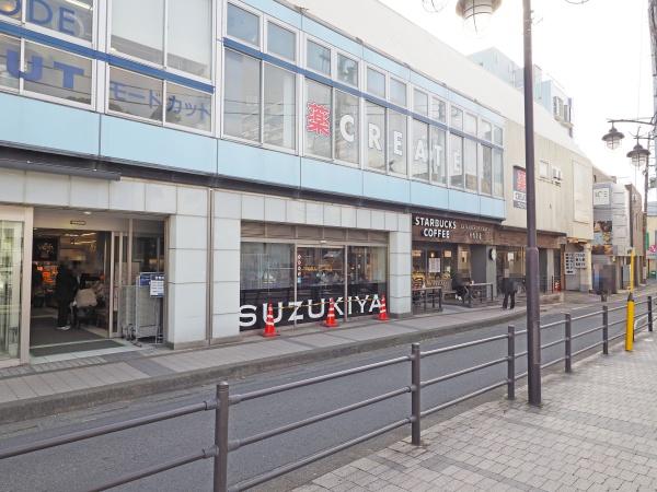 京急シティ逗子海岸(スーパーマーケットスズキヤ逗子駅前店)