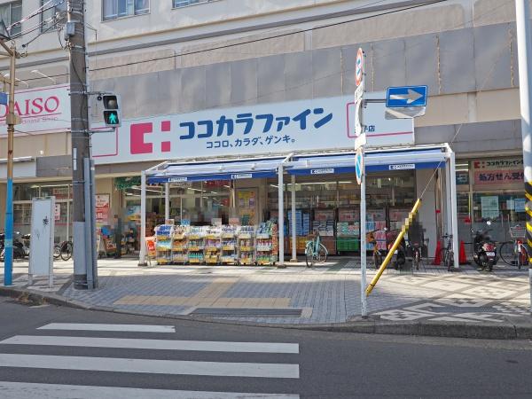 京急シティ逗子海岸(ココカラファイン逗子店)