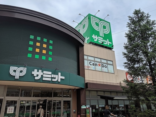 メゾン矢向(サミットストア尻手駅前店)