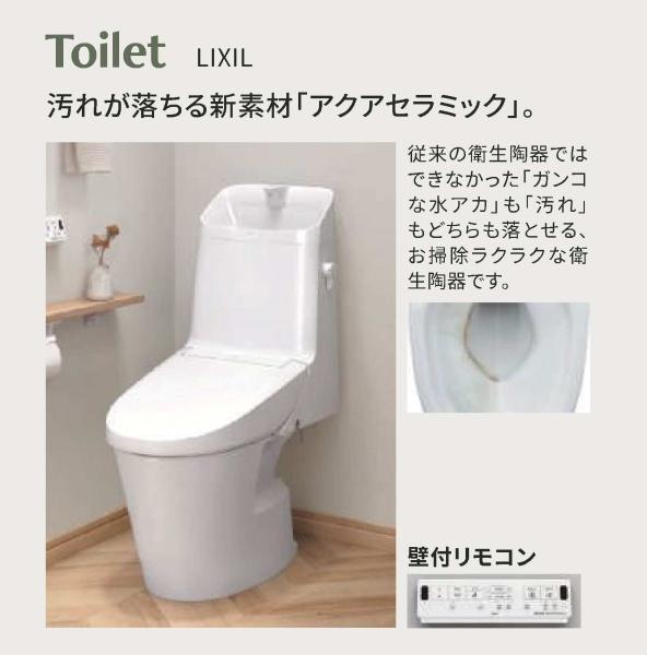 エグゼプリュート平間