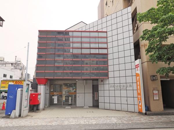 パークノヴァ川崎(川崎本町郵便局)