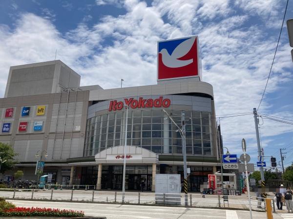 横浜市泉区和泉中央北3丁目の土地(イトーヨーカドー立場店)