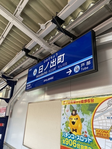 ストークタワー大通り公園Ⅲ(日ノ出町駅(京急本線))