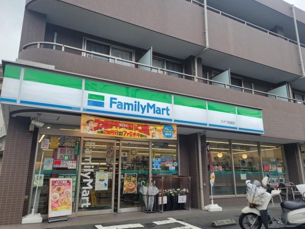 横須賀市浦郷町1丁目の中古一戸建て(ファミリーマート横須賀船越7丁目店)