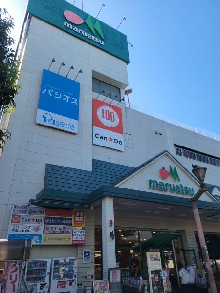 横浜市瀬谷区相沢４丁目の新築一戸建(マルエツ瀬谷店)