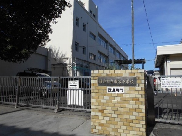 横浜市瀬谷区相沢４丁目の新築一戸建(横浜市立瀬谷小学校)