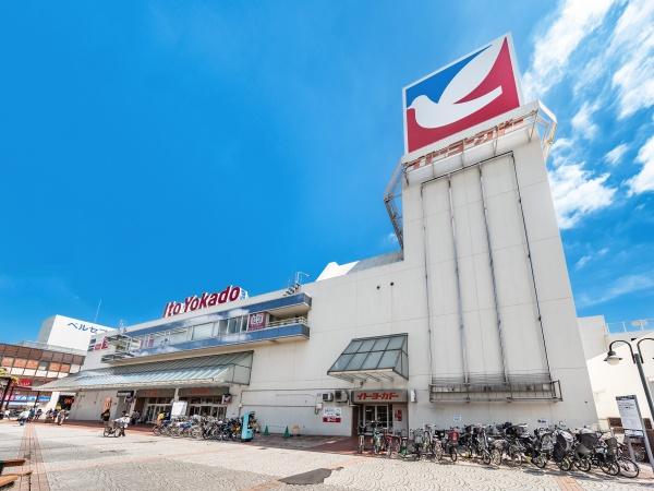 横浜市港南区日野４丁目の土地(イトーヨーカドー上永谷店)