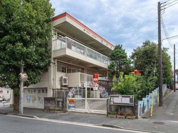 横浜市港南区日野４丁目の土地(竹の子幼稚園)