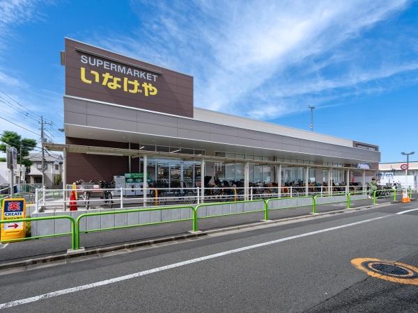 練馬区西大泉５丁目の土地(いなげや練馬西大泉店)