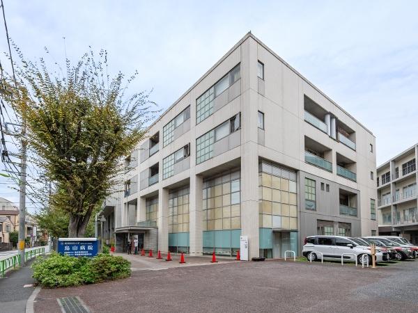世田谷区給田4丁目の土地(昭和大学附属烏山病院)