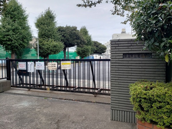 鶴見区北寺尾1丁目 新築戸建(横浜市立旭小学校)
