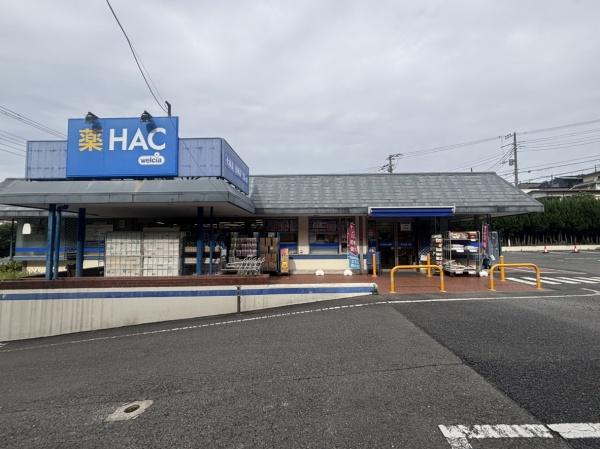 横浜市磯子区磯子７丁目の土地(ハックドラッグ磯子広町店)