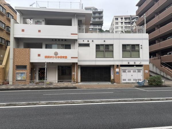 横浜市磯子区磯子７丁目の土地(横浜おひさま保育園)