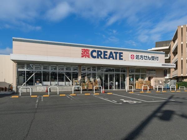 メゾン滝頭(クリエイトエス・ディー磯子滝頭店)