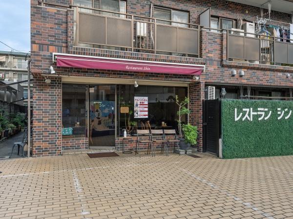 メゾン滝頭(レストランシン)