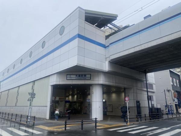 コープ野村大森(大森町駅(京急本線))