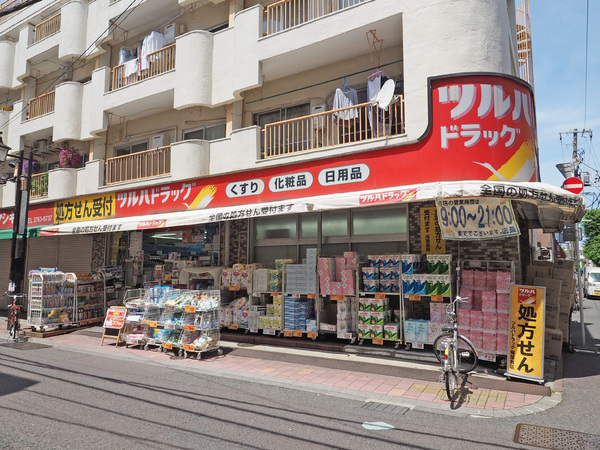 コープ野村大森(ツルハドラッグ梅屋敷店)