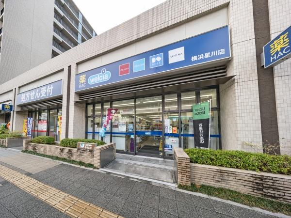 横浜市保土ケ谷区鎌谷町の中古一戸建て(ハックドラッグ横浜星川店)