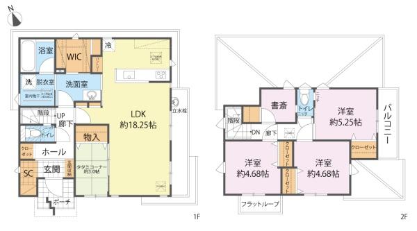 相模原市緑区大島の中古一戸建