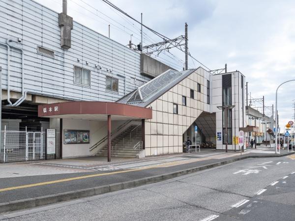 相模原市緑区大島の中古一戸建て(橋本駅(京王相模原線))
