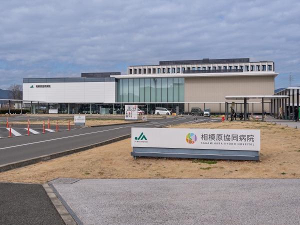相模原市緑区大島の中古一戸建て(JA神奈川県厚生連相模原協同病院)