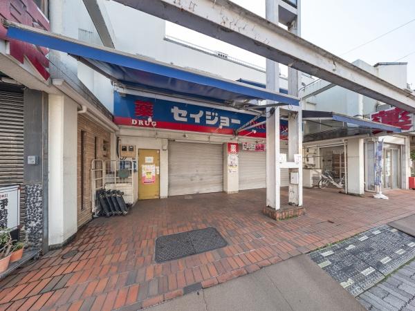 アリュール浜田山(くすりセイジョー浜田山店)