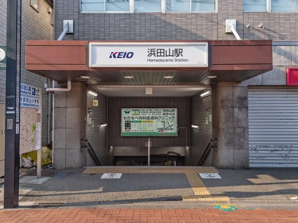 アリュール浜田山(浜田山駅(京王井の頭線))