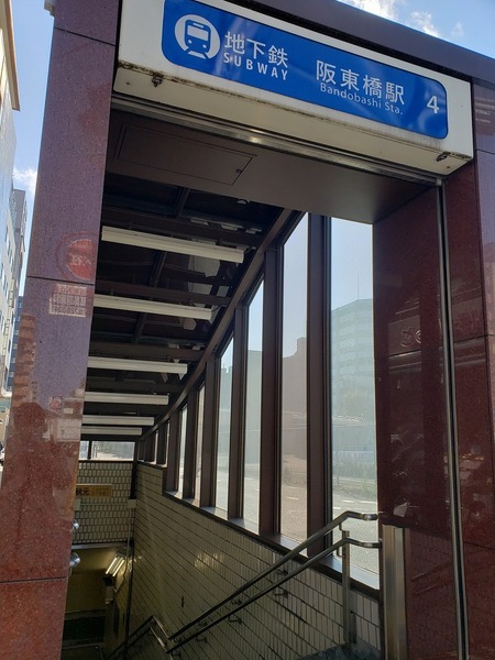 ラディエンス関内南(阪東橋駅(横浜市営地下鉄ブルーライン))
