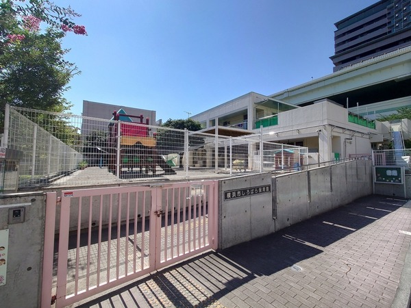 ラディエンス関内南(横浜市しろばら保育園)