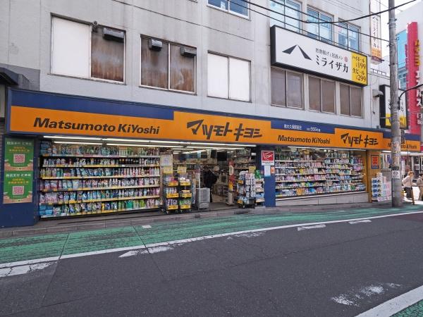 グローベル新大久保マスターズゲート(マツモトキヨシ新大久保駅前店)